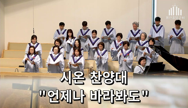 설교 동영상 메인 