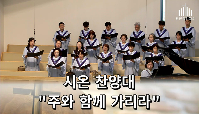 설교 동영상 메인 