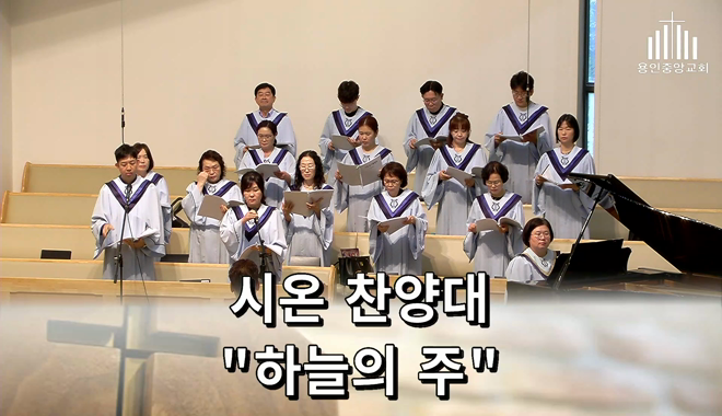 설교 동영상 메인 