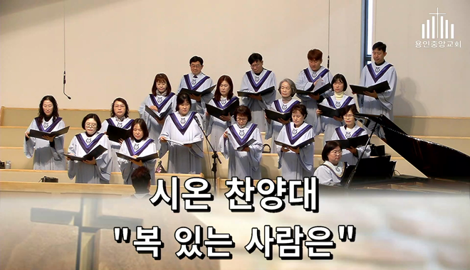 설교 동영상 메인 